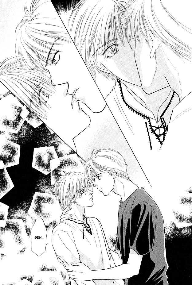 Replicant no Yoru Chapter 5.1 page 12 - Chapter 5.1