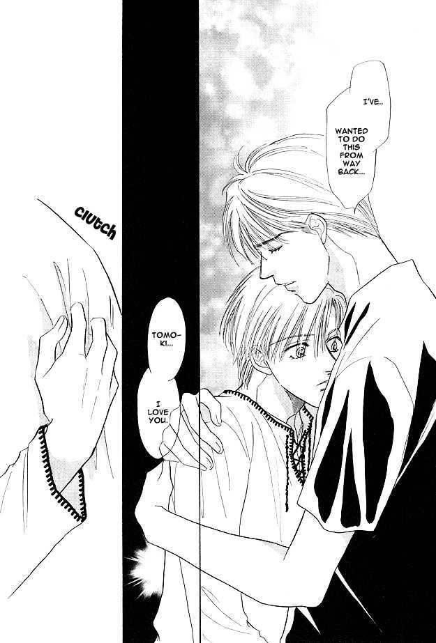 Replicant no Yoru Chapter 5.1 page 13 - Chapter 5.1