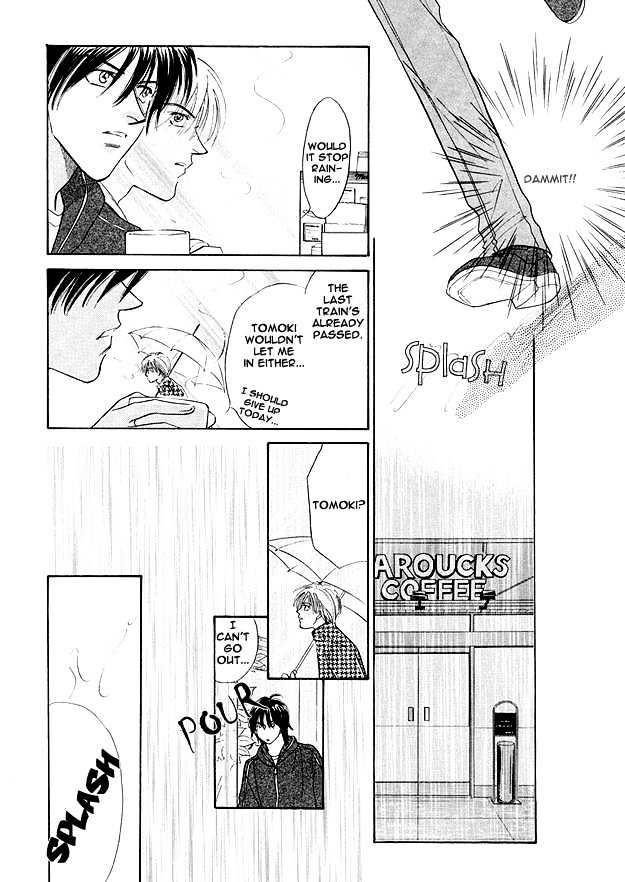 Replicant no Yoru Chapter 5.1 page 2 - Chapter 5.1