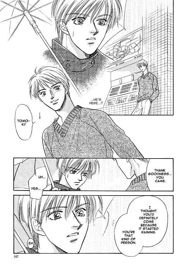Replicant no Yoru Chapter 5.1 page 3 - Chapter 5.1