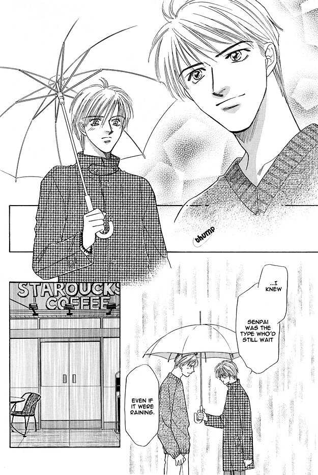 Replicant no Yoru Chapter 5.1 page 4 - Chapter 5.1
