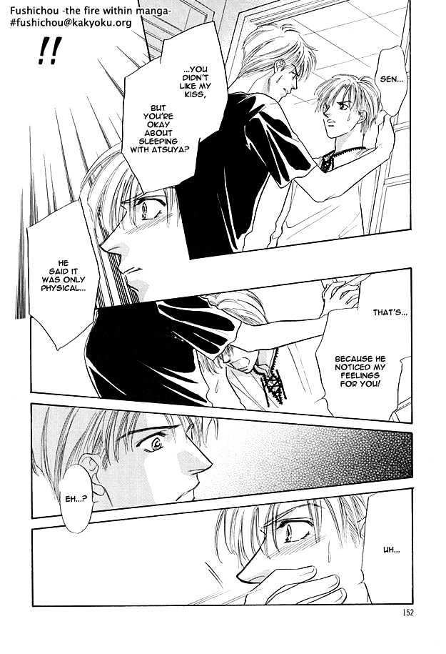 Replicant no Yoru Chapter 5.1 page 8 - Chapter 5.1