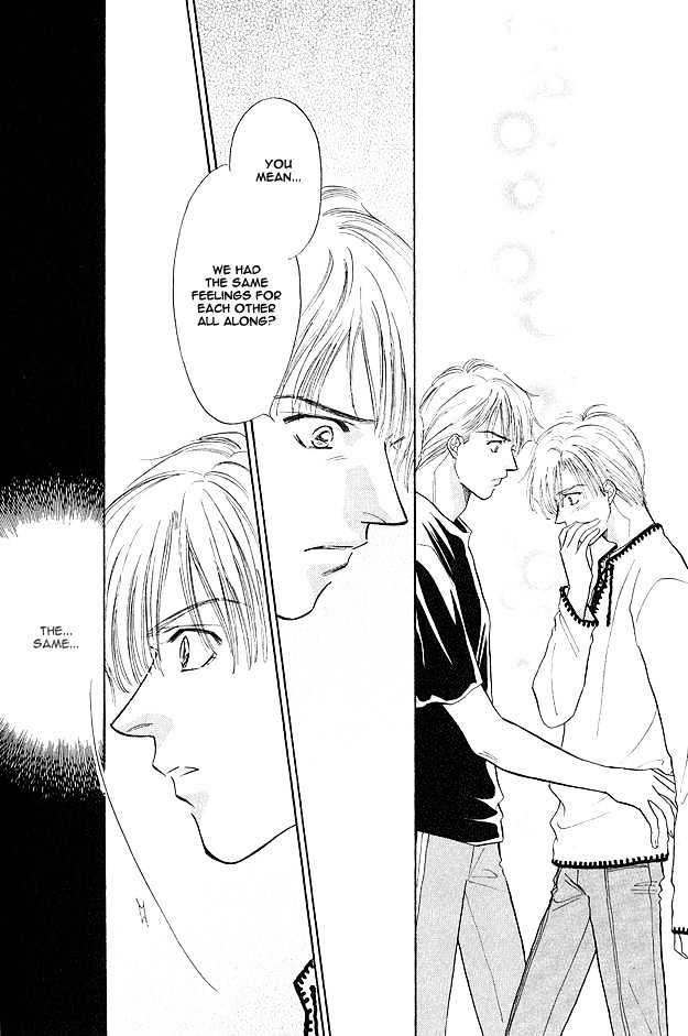 Replicant no Yoru Chapter 5.1 page 9 - Chapter 5.1