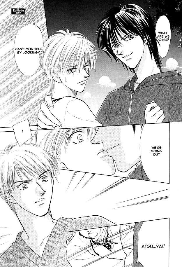 Replicant no Yoru Chapter 5 page 1 - Chapter 5