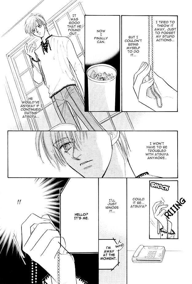 Replicant no Yoru Chapter 5 page 12 - Chapter 5