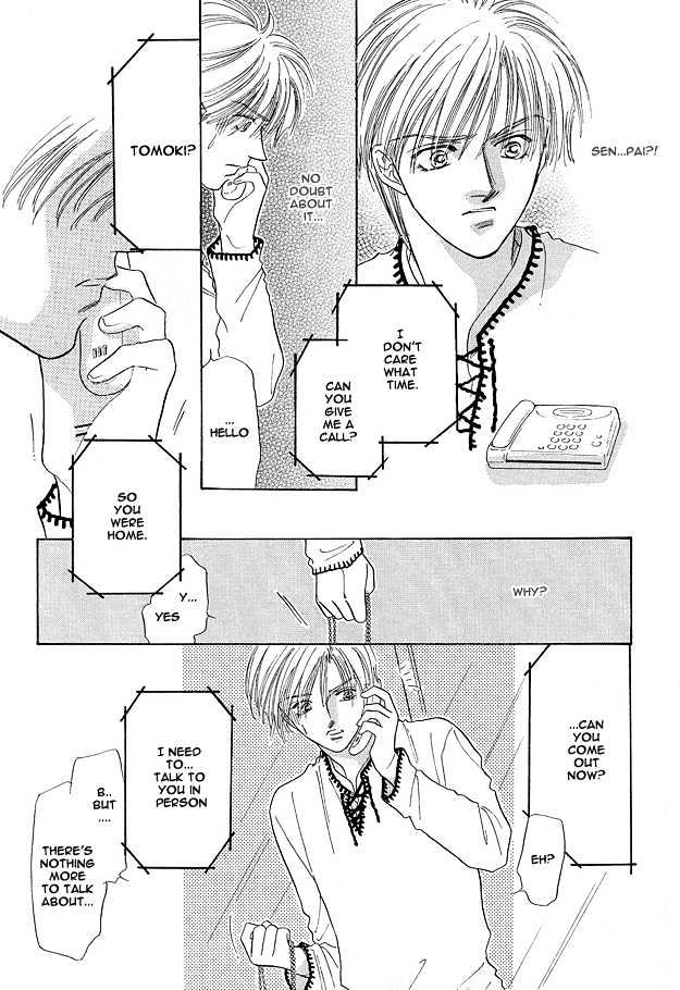 Replicant no Yoru Chapter 5 page 13 - Chapter 5