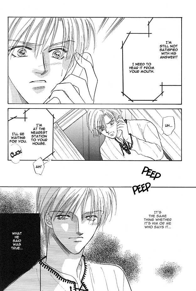 Replicant no Yoru Chapter 5 page 14 - Chapter 5