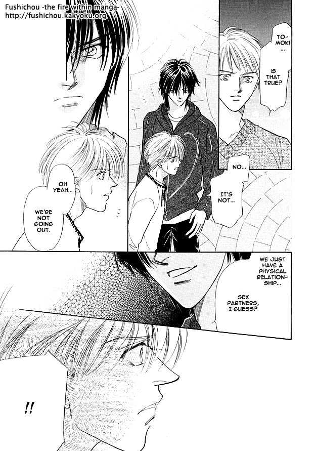 Replicant no Yoru Chapter 5 page 3 - Chapter 5