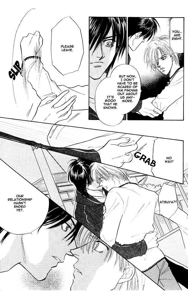 Replicant no Yoru Chapter 5 page 7 - Chapter 5
