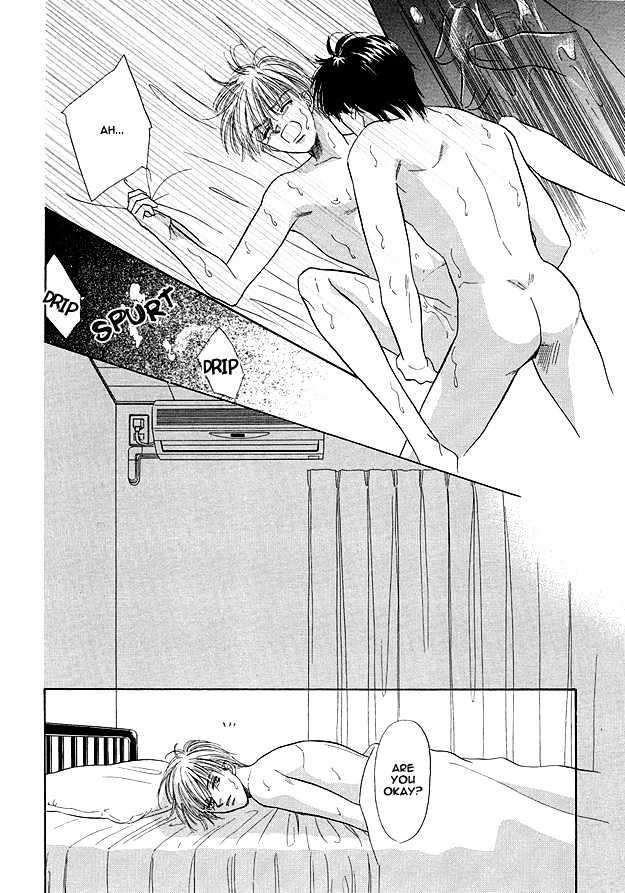 Replicant no Yoru Chapter 6.1 page 15 - Chapter 6.1