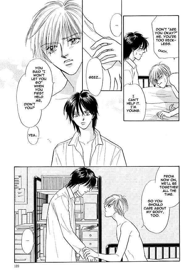 Replicant no Yoru Chapter 6.1 page 16 - Chapter 6.1