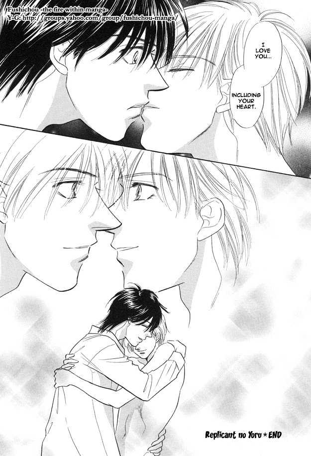 Replicant no Yoru Chapter 6.1 page 17 - Chapter 6.1