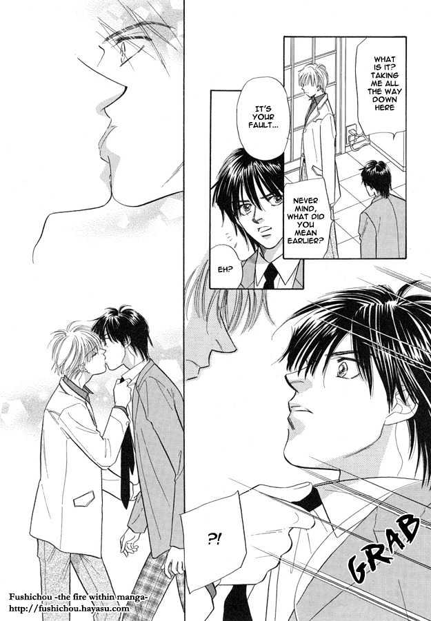 Replicant no Yoru Chapter 6.1 page 3 - Chapter 6.1