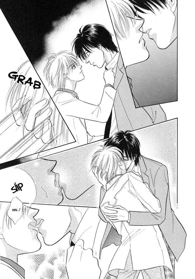 Replicant no Yoru Chapter 6.1 page 4 - Chapter 6.1