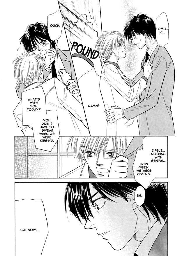 Replicant no Yoru Chapter 6.1 page 5 - Chapter 6.1