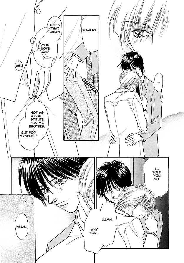 Replicant no Yoru Chapter 6.1 page 6 - Chapter 6.1