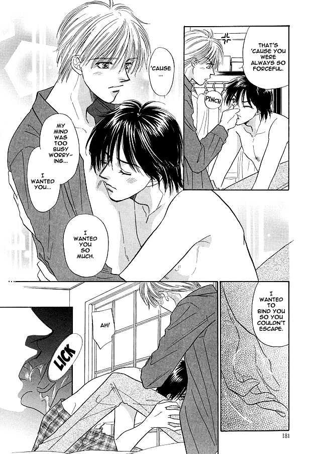Replicant no Yoru Chapter 6.1 page 8 - Chapter 6.1