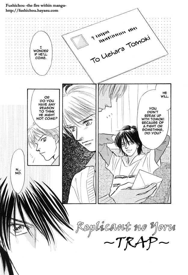 Replicant no Yoru Chapter 6.2 page 2 - Chapter 6.2 : extra