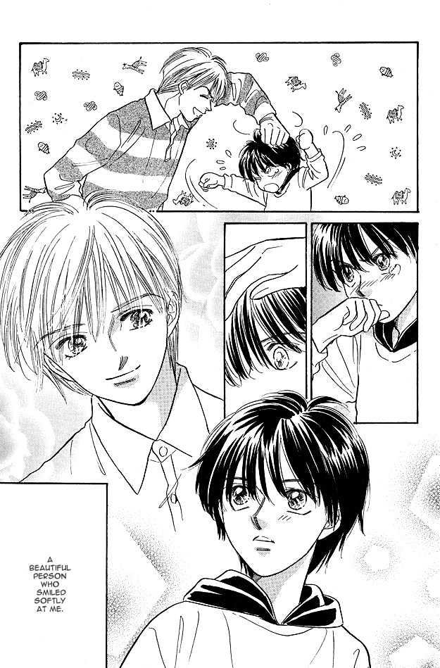 Replicant no Yoru Chapter 6.2 page 4 - Chapter 6.2 : extra