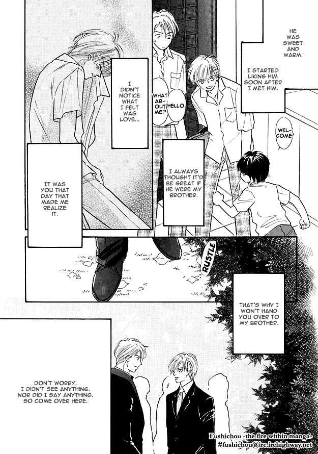 Replicant no Yoru Chapter 6.2 page 5 - Chapter 6.2 : extra