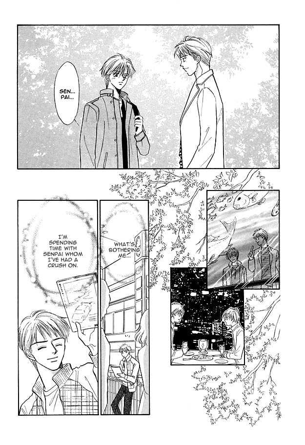 Replicant no Yoru Chapter 6 page 13 - Chapter 6