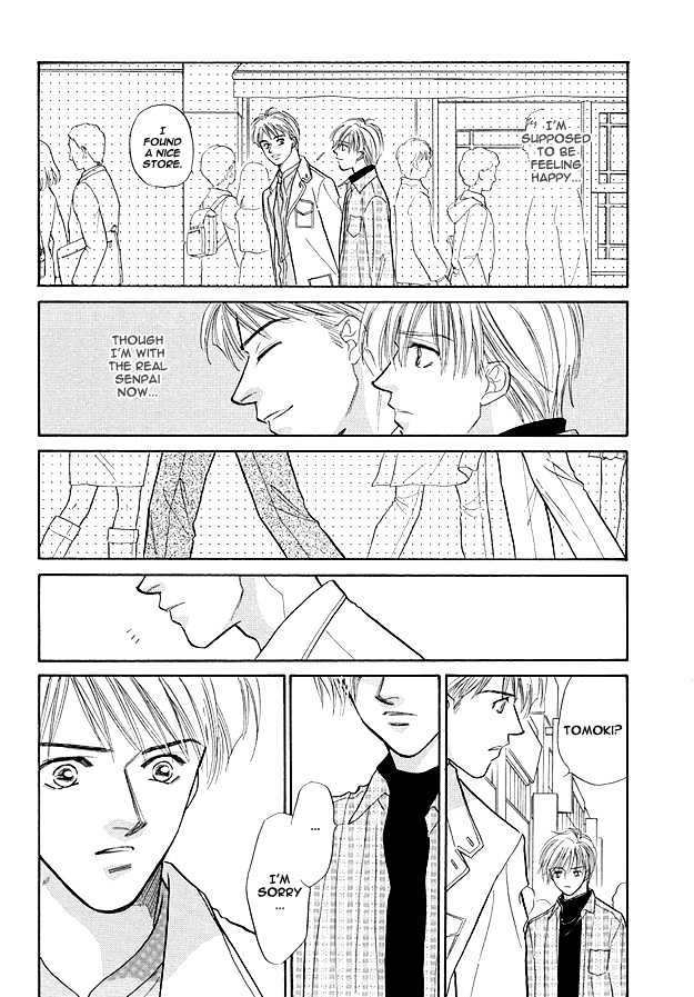 Replicant no Yoru Chapter 6 page 14 - Chapter 6