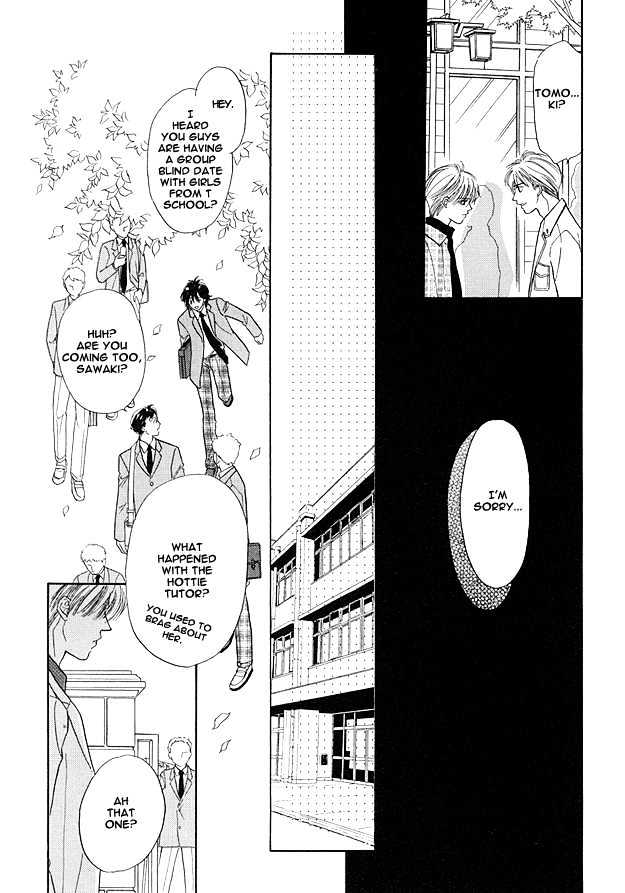 Replicant no Yoru Chapter 6 page 15 - Chapter 6