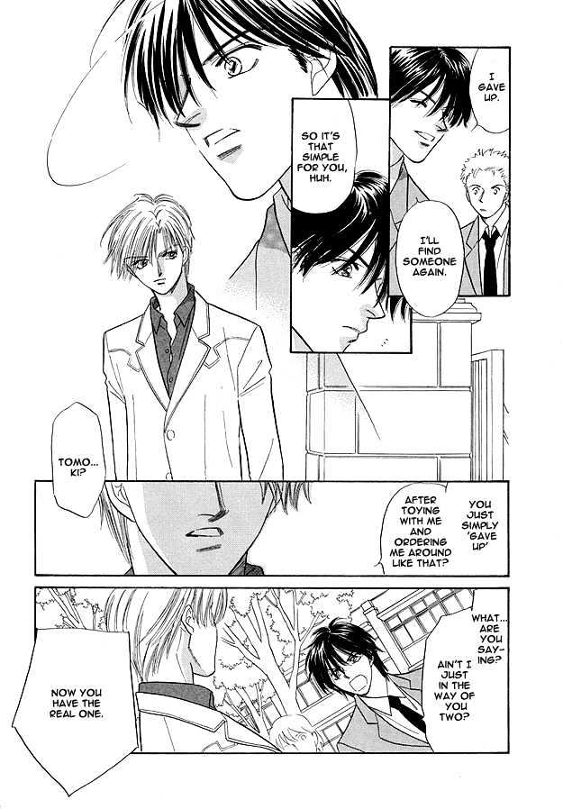 Replicant no Yoru Chapter 6 page 16 - Chapter 6