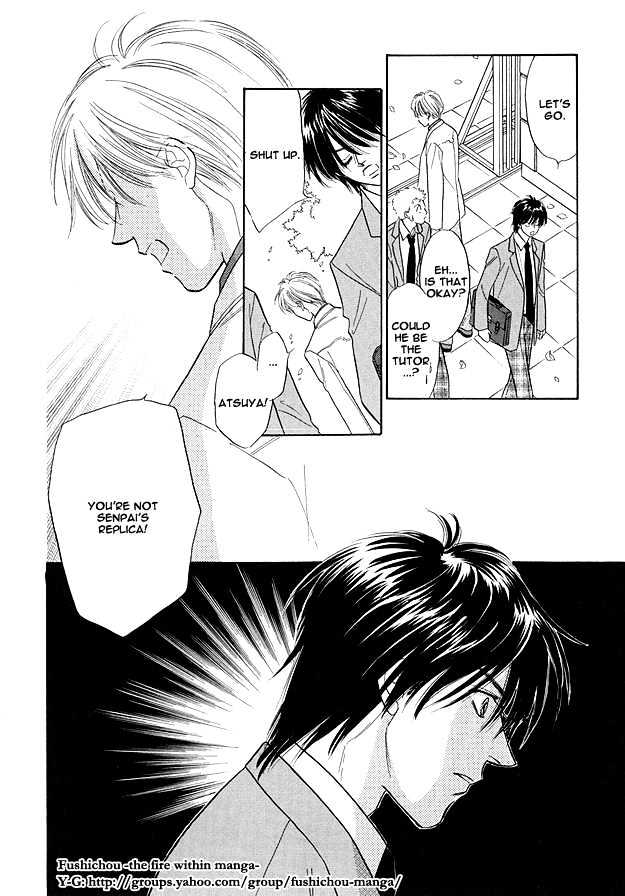 Replicant no Yoru Chapter 6 page 17 - Chapter 6