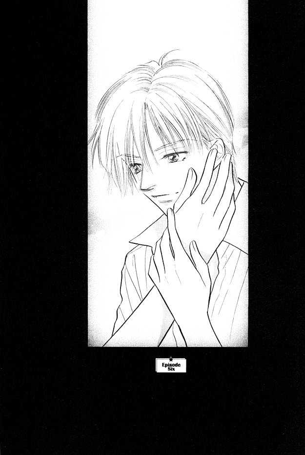 Replicant no Yoru Chapter 6 page 2 - Chapter 6