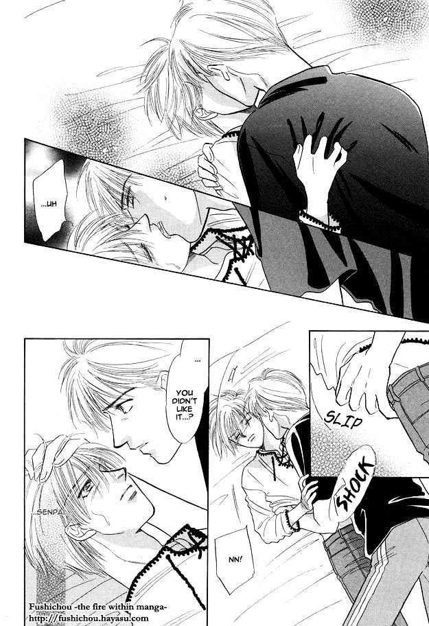 Replicant no Yoru Chapter 6 page 3 - Chapter 6
