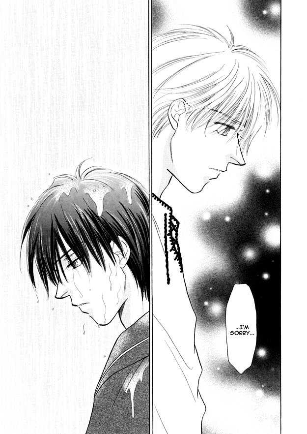 Replicant no Yoru Chapter 6 page 6 - Chapter 6
