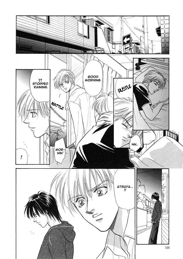 Replicant no Yoru Chapter 6 page 7 - Chapter 6