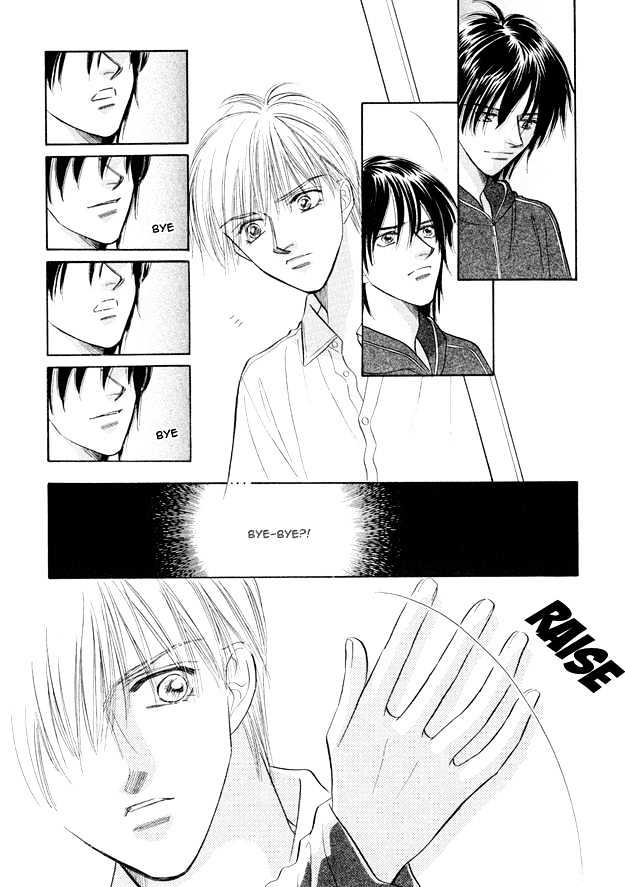 Replicant no Yoru Chapter 6 page 9 - Chapter 6