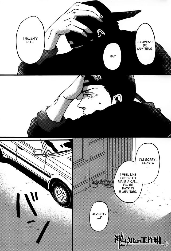 Reply Chapter 2.5 page 5 - Chapter 2.5