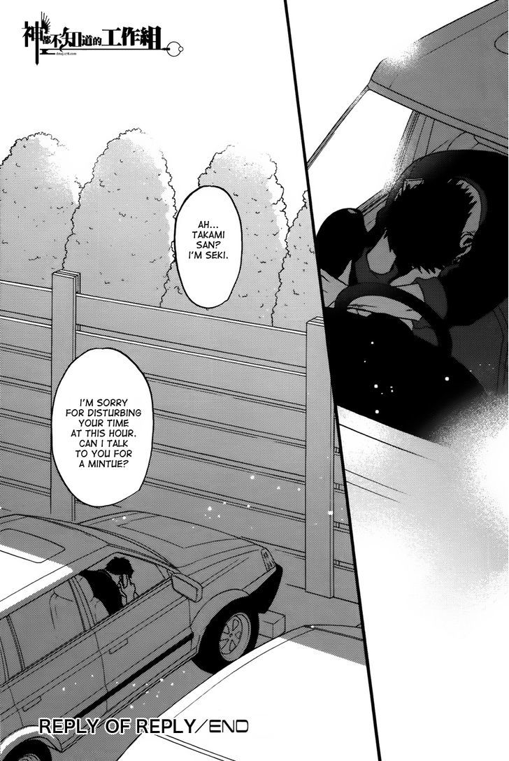 Reply Chapter 2.5 page 6 - Chapter 2.5