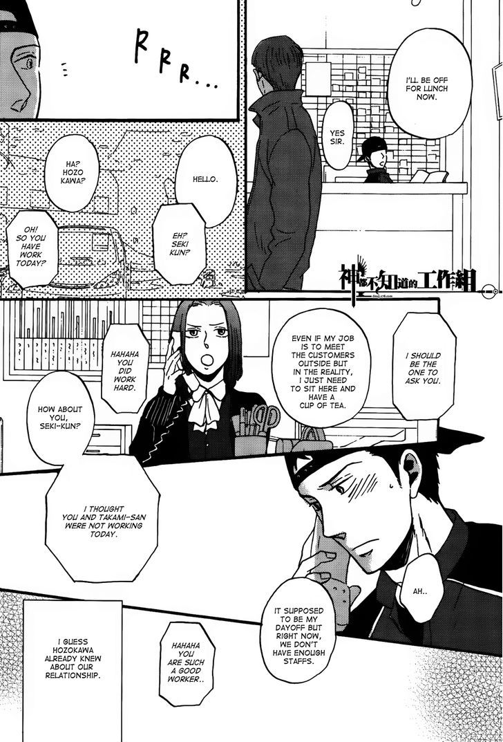 Reply Chapter 3 page 6 - Chapter 3
