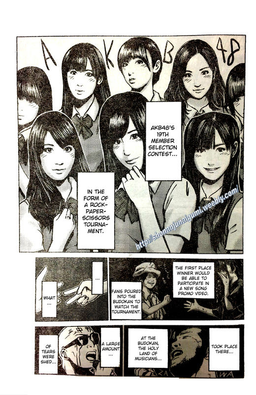 Repoman Tamashii! Chapter 0 page 3 - Chapter 0 : Oneshot