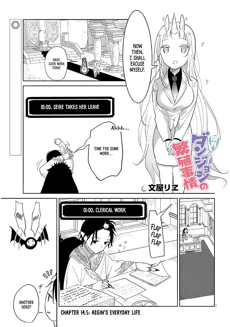 Repopulating the Dungeon Depleted of Monsters Chapter 14.5 page 1 - Chapter 14.5: Aegin's everyday life