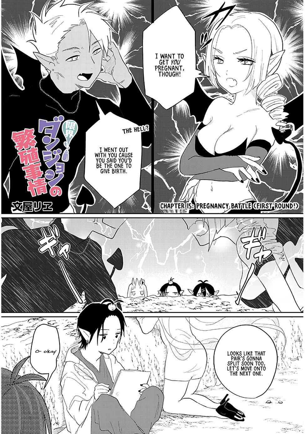 Repopulating the Dungeon Depleted of Monsters Chapter 15 page 1 - Chapter 15: Pregnancy battle: First round!