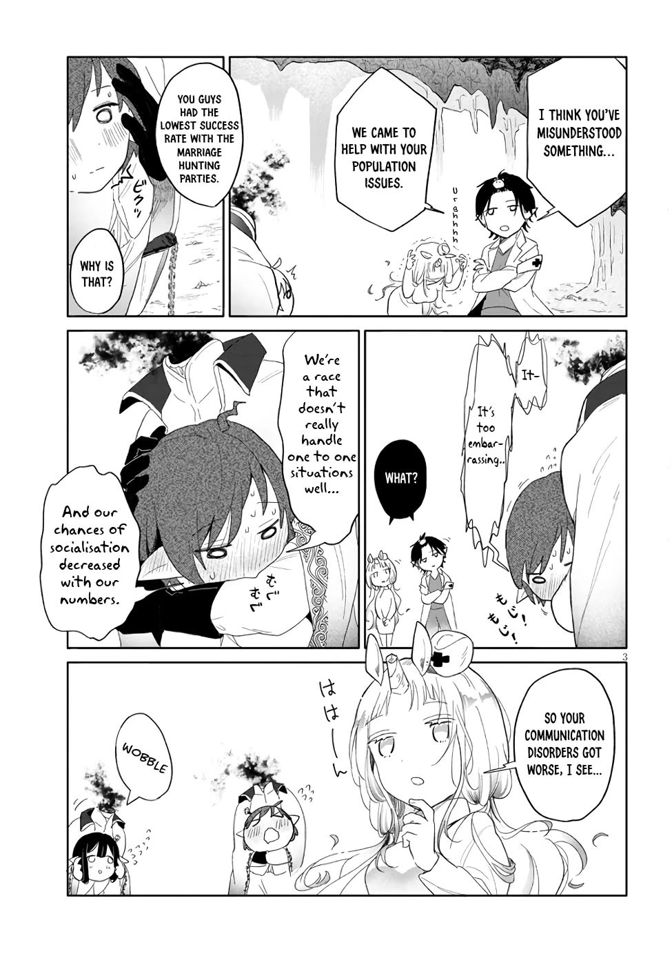 Repopulating the Dungeon Depleted of Monsters Chapter 2 page 3 - Chapter 2: Dullahan matchmaking