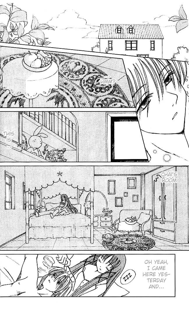 Repure Chapter 1 page 16 - Chapter 1