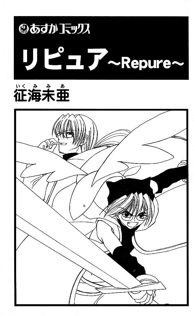 Repure Chapter 1 page 2 - Chapter 1