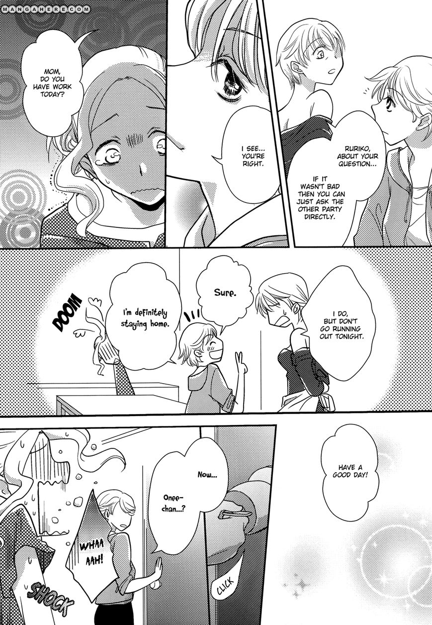 Request to Onee-chan Chapter 1 page 10 - Chapter 1 : Request to Onee-chan