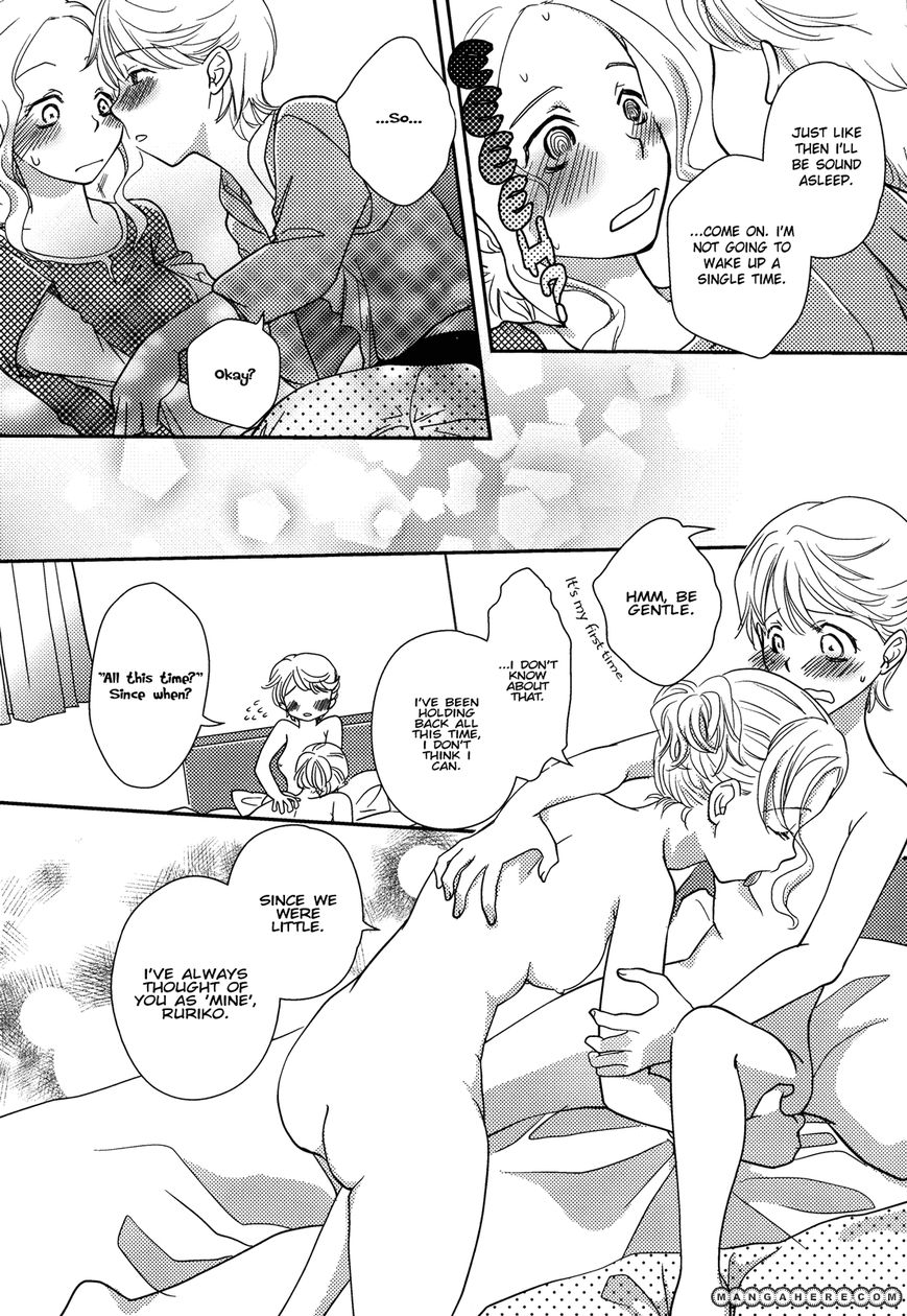 Request to Onee-chan Chapter 1 page 13 - Chapter 1 : Request to Onee-chan