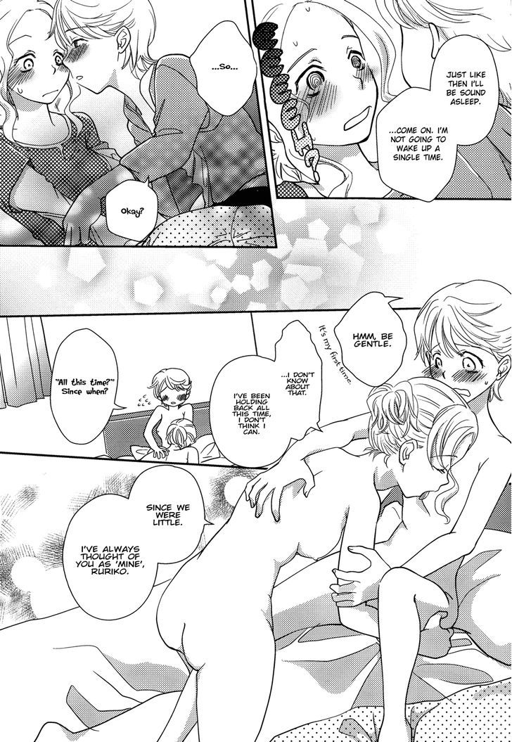 Request to Onee-chan Chapter 16 page 13 - Chapter 16 : Request to Onee-chan