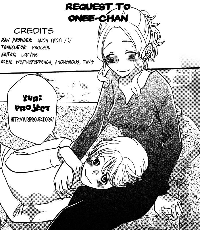 Request to Onee-chan Chapter 16 page 17 - Chapter 16 : Request to Onee-chan