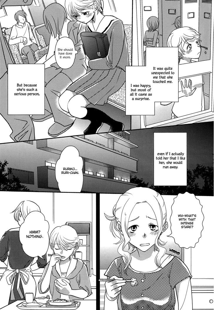 Request to Onee-chan Chapter 16 page 8 - Chapter 16 : Request to Onee-chan