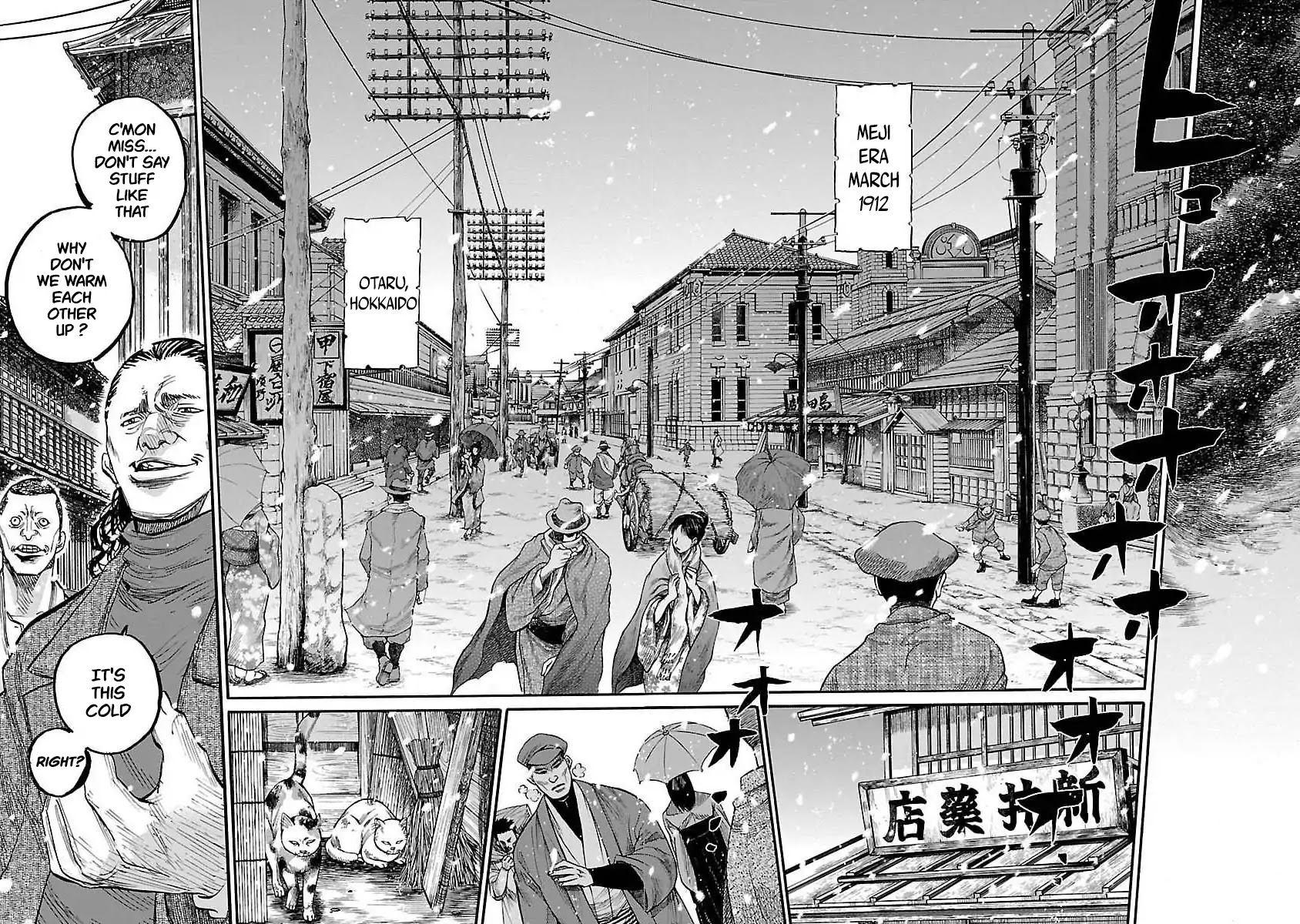 Requiem of the Shogun Chapter 1 page 12 - Chapter 1: A Scattering Blossom
