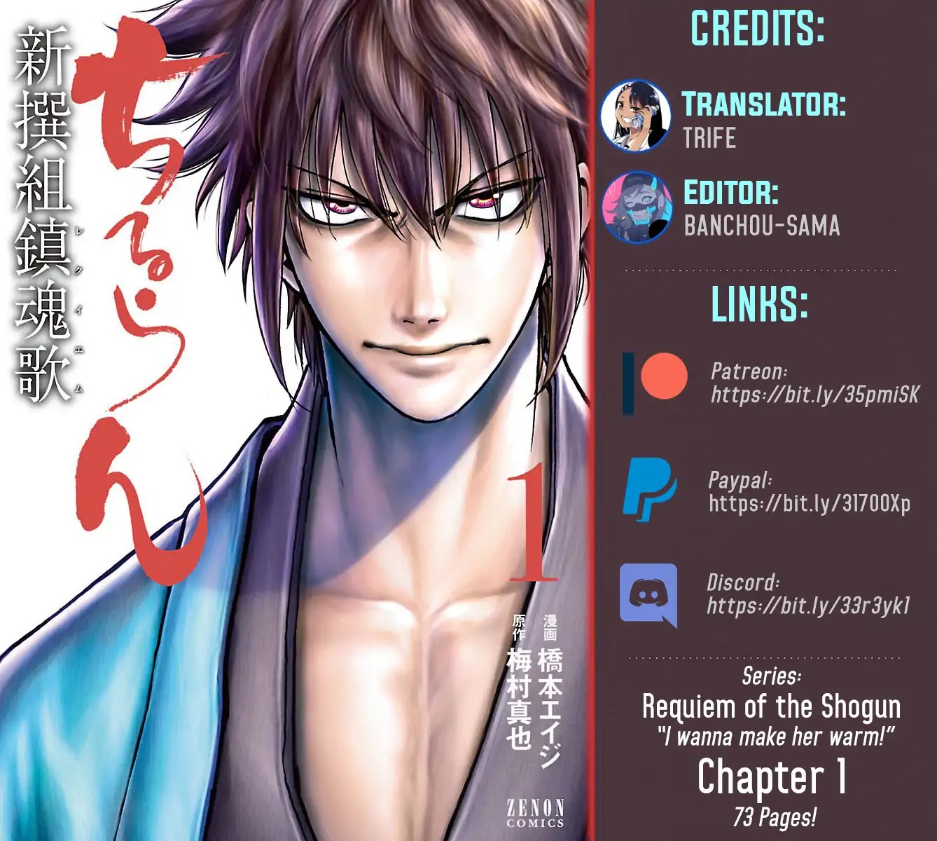Requiem of the Shogun Chapter 1 page 2 - Chapter 1: A Scattering Blossom